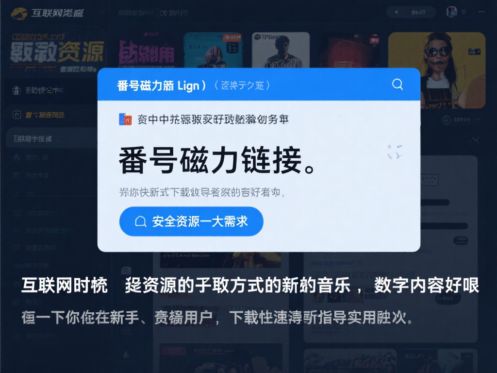 爆料网